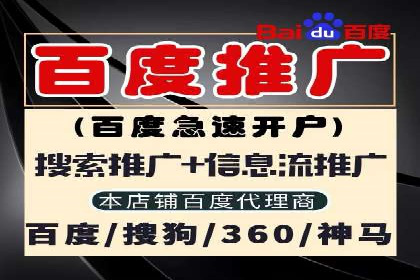 SEM托管服务助力教育机构快速提升品牌知名度