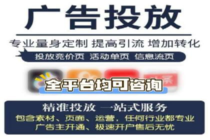 SEM竞价实战：案例解读广告创意